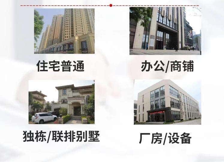 台州抵押房产贷款