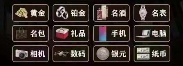 台州回收奢侈品
