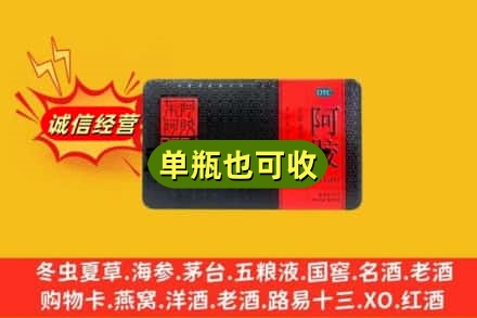 台州回收阿胶