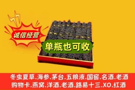 台州附近回收海参