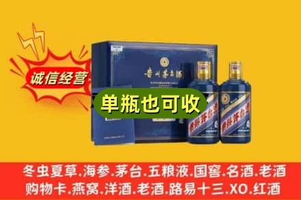 台州附近回收生肖茅台酒