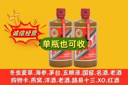 台州回收精品茅台