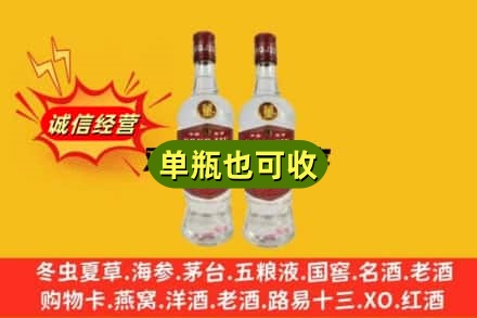 台州回收董酒
